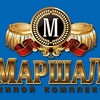 Логотип телеграм канала @zhk_marshal_channel — ЖК Маршал Channel