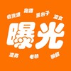 电报频道的标志 zhongwen939 — 每日全网曝光频道