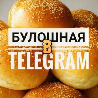 Логотип телеграм канала @zhopki_popki — Булошная в Telegram
