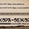 Логотип телеграм канала @zhora1979 — Интернет магазин Жора-Обжора