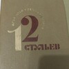 Лагатып тэлеграм-канала zhora_badalyan — верняки экстралиги