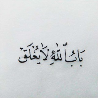 لوگوی کانال تلگرام zhosg — قـرآن ڪريم ❤️