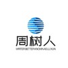 Logo of telegram channel zhoushuren_cc — 周树人｜节点公告