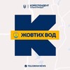 Логотип телеграм -каналу zhovti_vody_kor — Кореспондент Жовтих Вод
