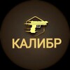 Telegram channel 🎗 КАЛИБР logo