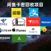 电报频道的标志 zhuanqianxiangmu01 — 🅥TG官方认证【卡密闲鱼搬砖】赚钱项目 闲鱼回收 话费卡 油卡 e卡