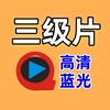电报频道的标志 zhubollll — 香港台湾韩国三级片5