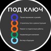 Логотип телеграм канала @zhubrin12 — Йошкар-ола работа строительство ремонт демонтаж грузчики