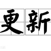 Telegram channel 代理链接 - 不定时更新 logo