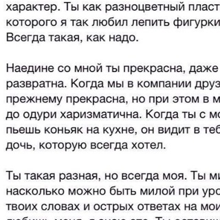 Логотип телеграм канала @zhuhistory — истории журавлика