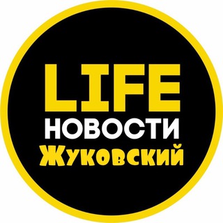 Логотип телеграм канала @zhukovskiy_live — Жуковский