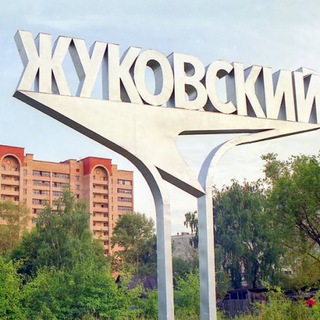 Логотип телеграм канала @zhukovskiy_ru — Жуковский / Новости / События / Анонсы