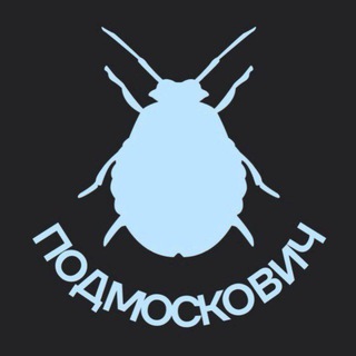 Логотип телеграм канала @zhukovsky_zhuk — Жук подмоскович || Жуковский