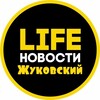 Логотип телеграм канала @zhukovsky0 — Жуковский