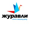 Логотип телеграм канала @zhuravli138 — Строймаркет ЖУРАВЛИ