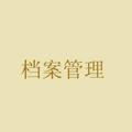 电报频道的标志 zhusu9 — 住宿记录 开房记录 酒店记录