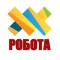 Logo saluran telegram zhutomurcity_robota — ЖИТОМИР | РОБОТА