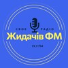 Логотип телеграм -каналу zhydachiv_fm — Жидачів ФМ🇺🇦