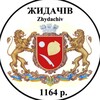 Логотип телеграм -каналу zhydachivska_hromada — Жидачівська громада