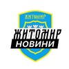 Логотип телеграм -каналу zhytomyr_insider_news — Житомир ⚡️Новини