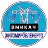 Telegram channel Вмикач Житомир | Світло | Графіки logo