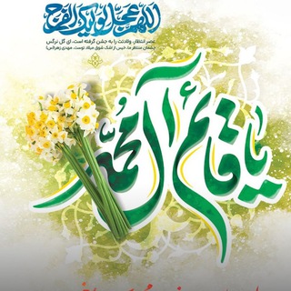 لوگوی کانال تلگرام zibaandishan110 — 🌾