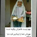 لوگوی کانال تلگرام zibataren — زیباترین