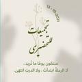 لوگوی کانال تلگرام zicr55 — تجميعات للتحضيري .
