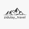 Логотип телеграм канала @zidulay_travel — zidulay travel