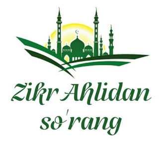 Telegram kanalining logotibi zikr_ahlidansorang — Zikr ahlidan so'rang