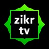 Логотип телеграм канала @zikr_tv_official — Zikr tv