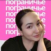Логотип телеграм канала @zilberpsychology — пограничье