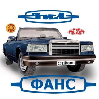 Логотип телеграм канала @zilfansofficial — ZILFANS Official