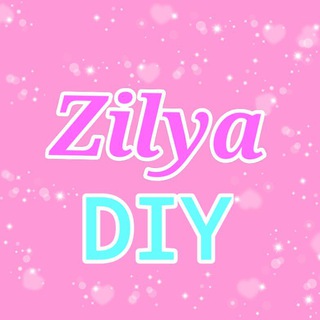 Логотип телеграм канала @zilya_alina — 🌸 Zilya DIY 🌸