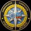 Логотип телеграм канала @zima_vsks — Зиминское, Саянское городские отделения ВСКС