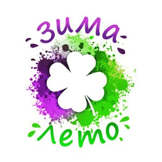 Логотип телеграм канала @zimaletoufa_ru — ТУРАГЕНТСТВО "ЗИМАЛЕТО" Горящие туры🔥г.Уфа, ул. Ахметова, 316/3, офис 211