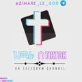Logo saluran telegram zimare_le_god — ዝማሬ በTikTok