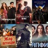 Логотип телеграм канала @zimarodok_turkserial_ru — Турецкий сериал 🇹🇷 русская озвучка