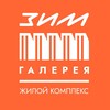 Логотип телеграм канала @zimgallery — ЗИМ Галерея. Искусство наслаждаться
