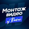 Логотип телеграм канала @zimin_video — Видеопродакшн у Васи | Монтаж видео | Промо | Видео аватарки | Эмодзи | Анимация