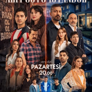 Логотип телеграм канала @zimorodok_turks — ЭТО ПРОСТО СТАМБУЛ | ТУРЕЦКИЙ СЕРИАЛ