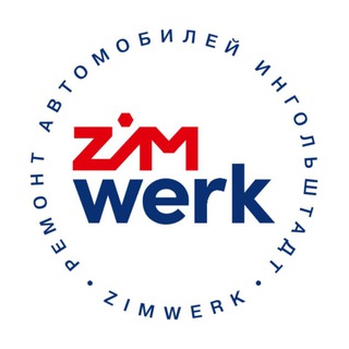 Telegram channel ZIMWERK Москва logo