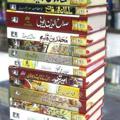 لوگوی کانال تلگرام zindgibadlnywalyaqwal — 💫زندگی بدلنے والے اقوال زریں💫