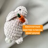Логотип телеграм канала @zinkocrochet — Вязание крючком [мк амигуруми]