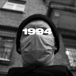 Логотип телеграм канала @zip_1994 — 1 9 9 4