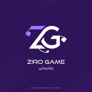 Logo saluran telegram ziro_ping — سرویس کاهش پینگ زیروگیم