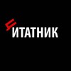 Логотип телеграм канала @zitatusesc — В СУНЦе говорят