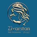 Logo saluran telegram zivarstan — تولید و پخش عمده کلیپس، گلسر، تل و اکسسوری موی زیورستان