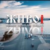 Логотип телеграм канала @zivie_znanija — Живые знания