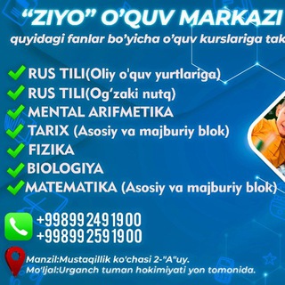 Telegram kanalining logotibi ziyocentruz — "ZIYO" O'QUV MARKAZI